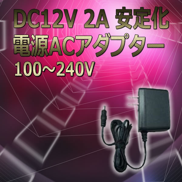 DC12V 2A 경ŸACץ100240V