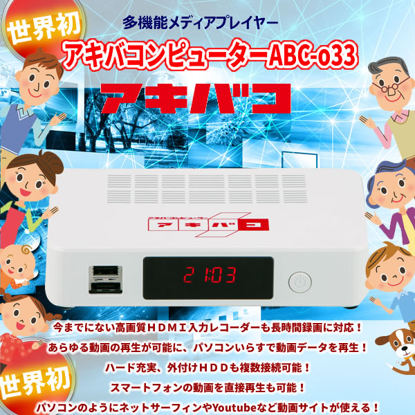 ¿ǽǥץ쥤䡼 Хԥ塼(Х)ABC-o33