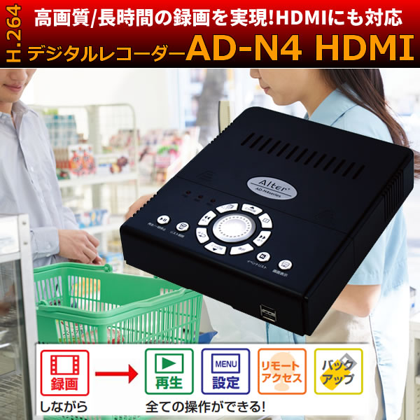 H.264ǥ쥳 AD-N4 HDMIHDD500GB/ITBפ