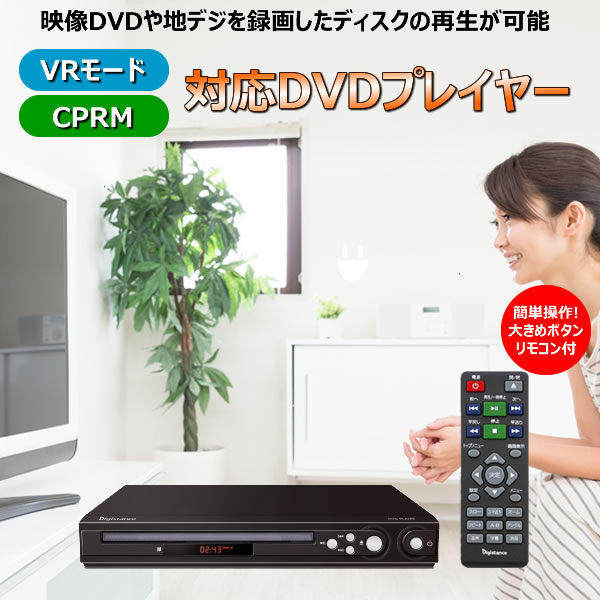 VR⡼ɡCPRMб꡼ե꡼DVDץ쥤䡼
