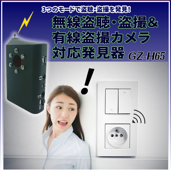 ̵İ𻣡ͭ𻣥бȯGZ-H65