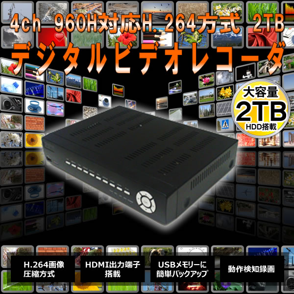 4ch 960HбH.264ǥӥǥ쥳ITV-7934 