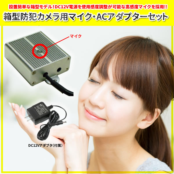 ȢȥѥޥACץåȡMIC-3300