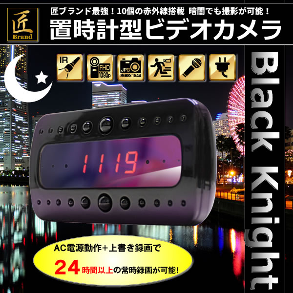 ֻ׷ӥǥ Black Knight ֥åʥ
