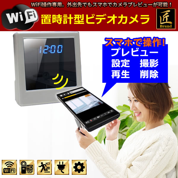 WiFiֻ׷ӥǥ TMC-WTC01