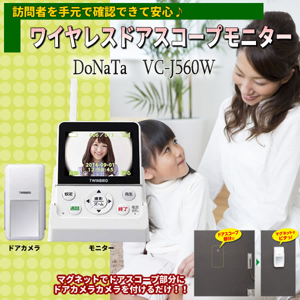磻쥹ɥץ˥DoNaTaVC-J560W