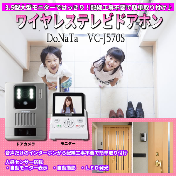 磻쥹ƥӥɥۥDoNaTaVC-J570S