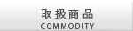 谷ʰ